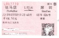 L53_ticket.jpg