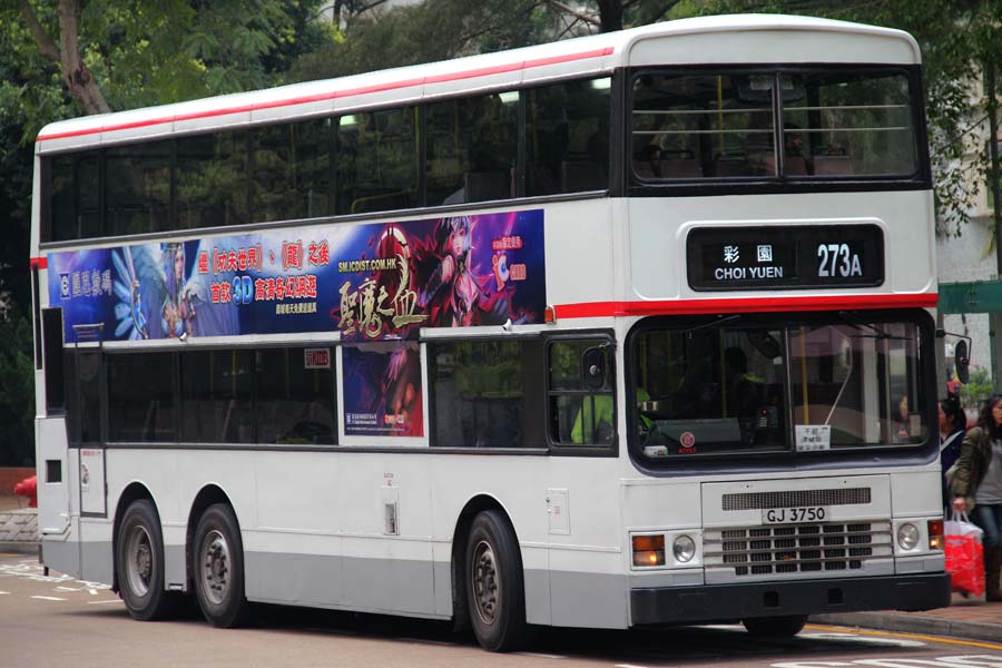 AD157 GJ3750.jpg