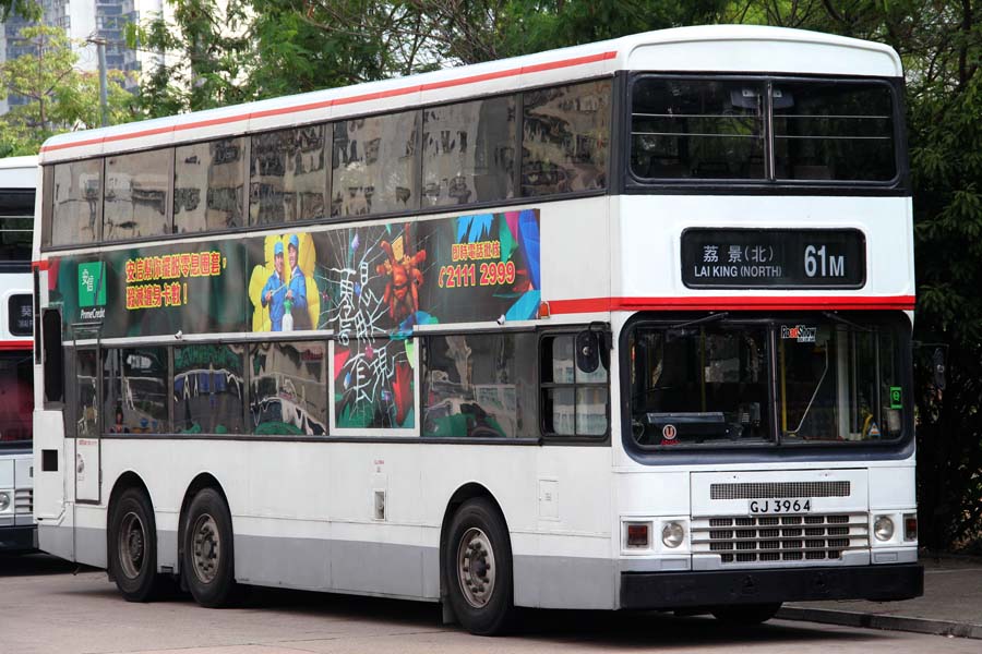AD159 GJ3964.jpg