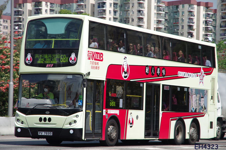 PV7695_68X.jpg