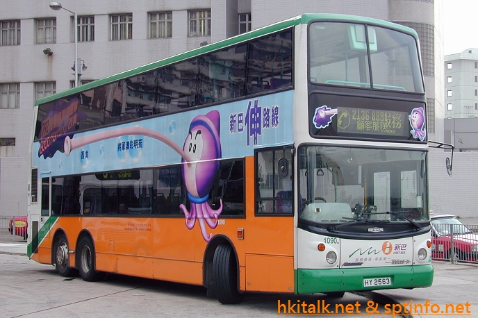 N1090-1.JPG