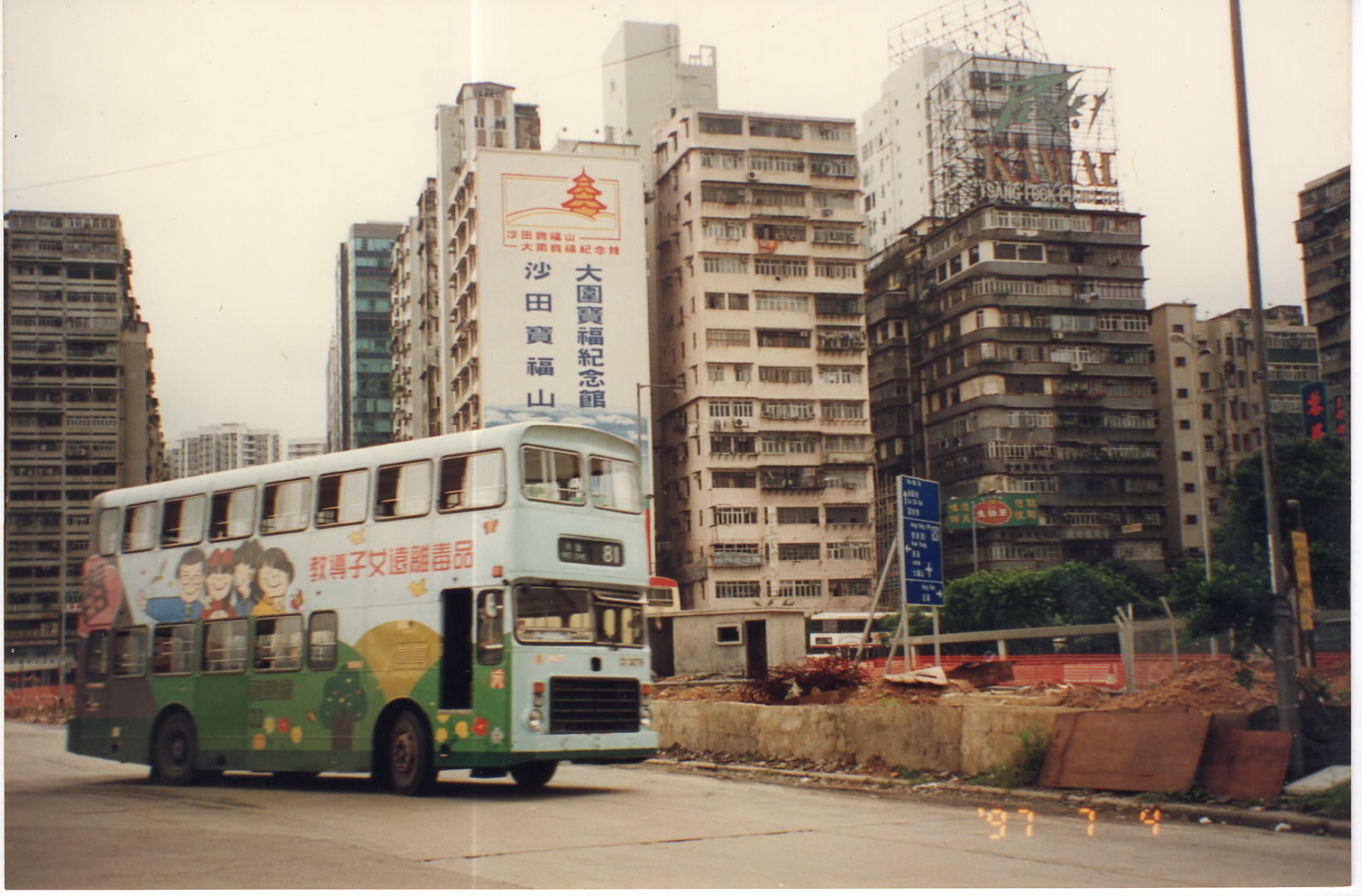 EPSON812.JPG