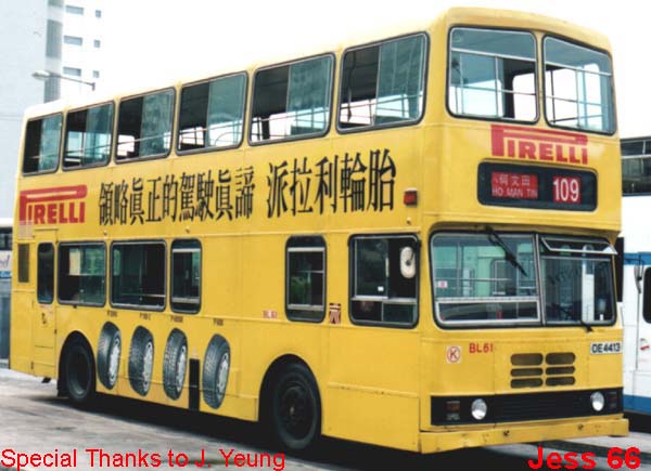 bl061_109_pirelli_macau_ferry.jpg