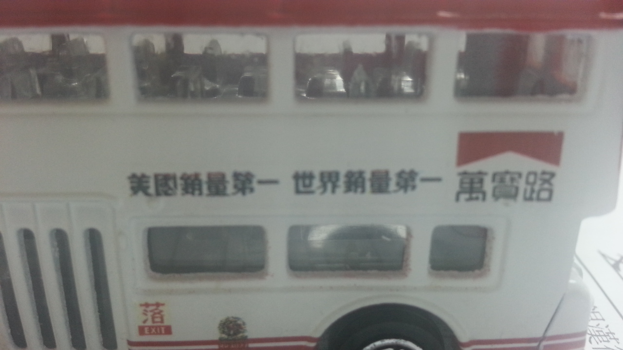 20130405_211629.jpg
