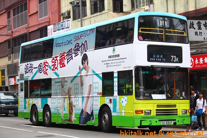 3AV050-R4670-73K.JPG
