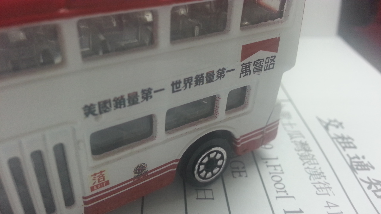20130405_211230.jpg