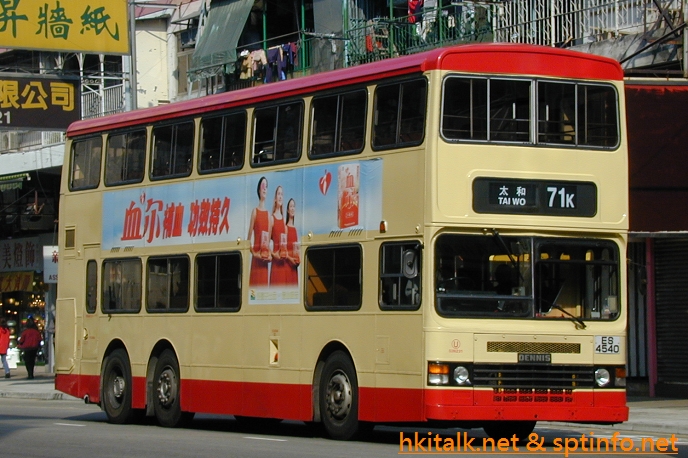 ES4540.JPG