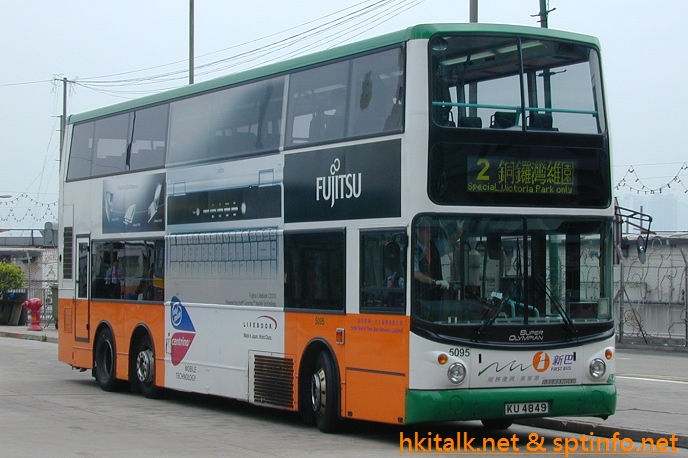 KU4849.JPG