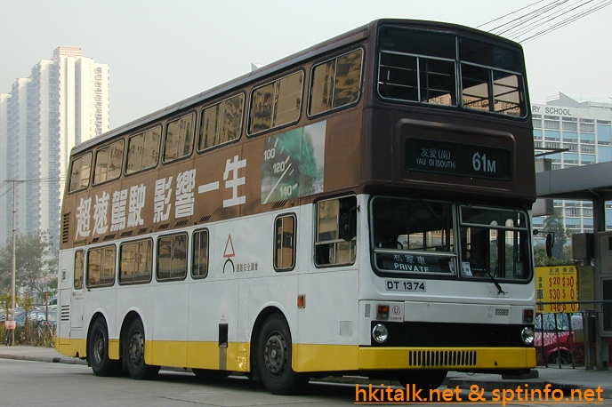 DT1374.JPG
