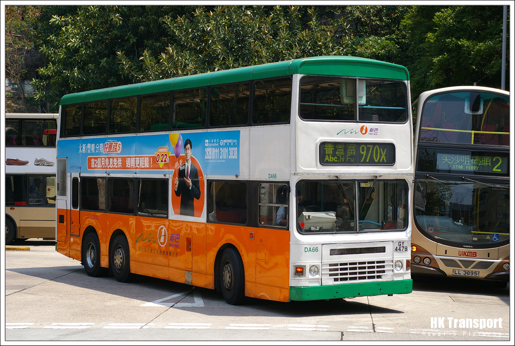 NWFB_DA66_970X.jpg
