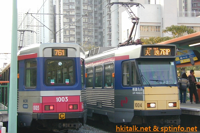 LRT1003-1004.JPG