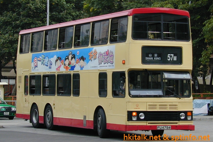 FU4794.JPG