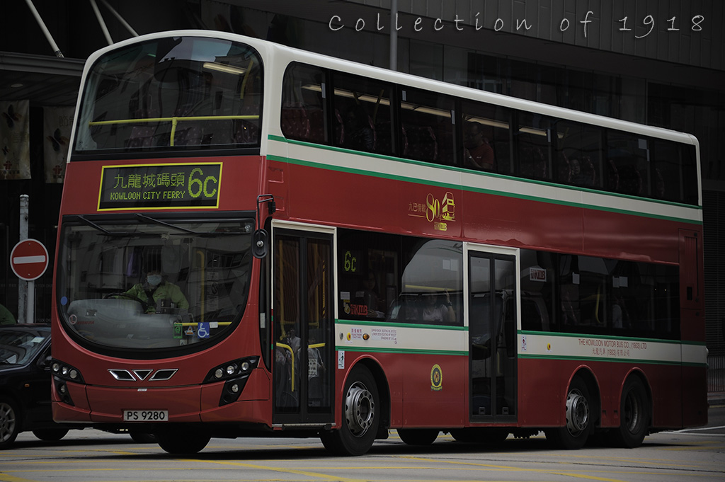 kmb_old_sty_09.jpg