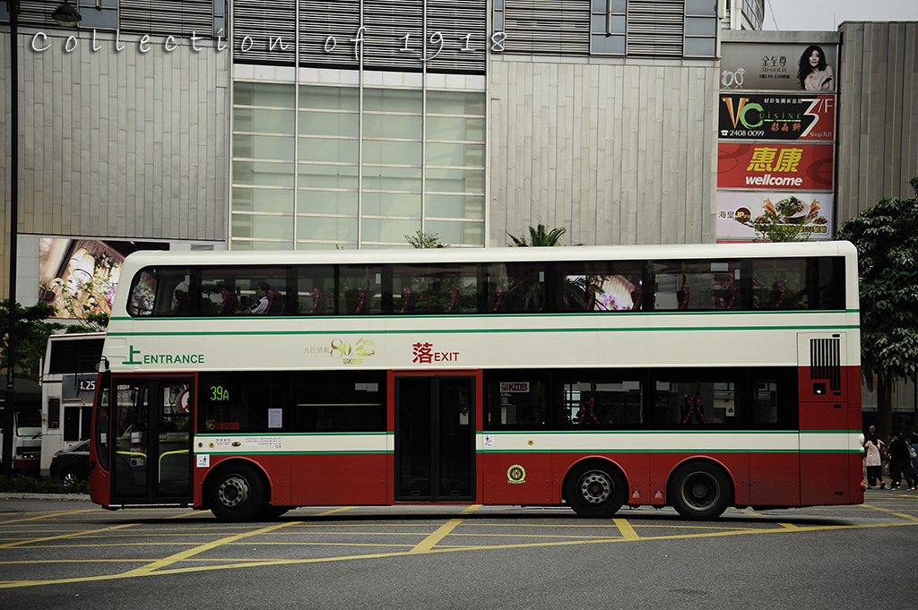 kmb_old_sty_07.jpg