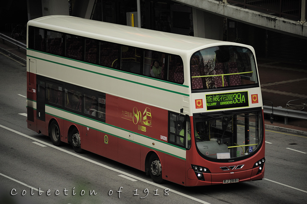 kmb_old_sty_08.jpg