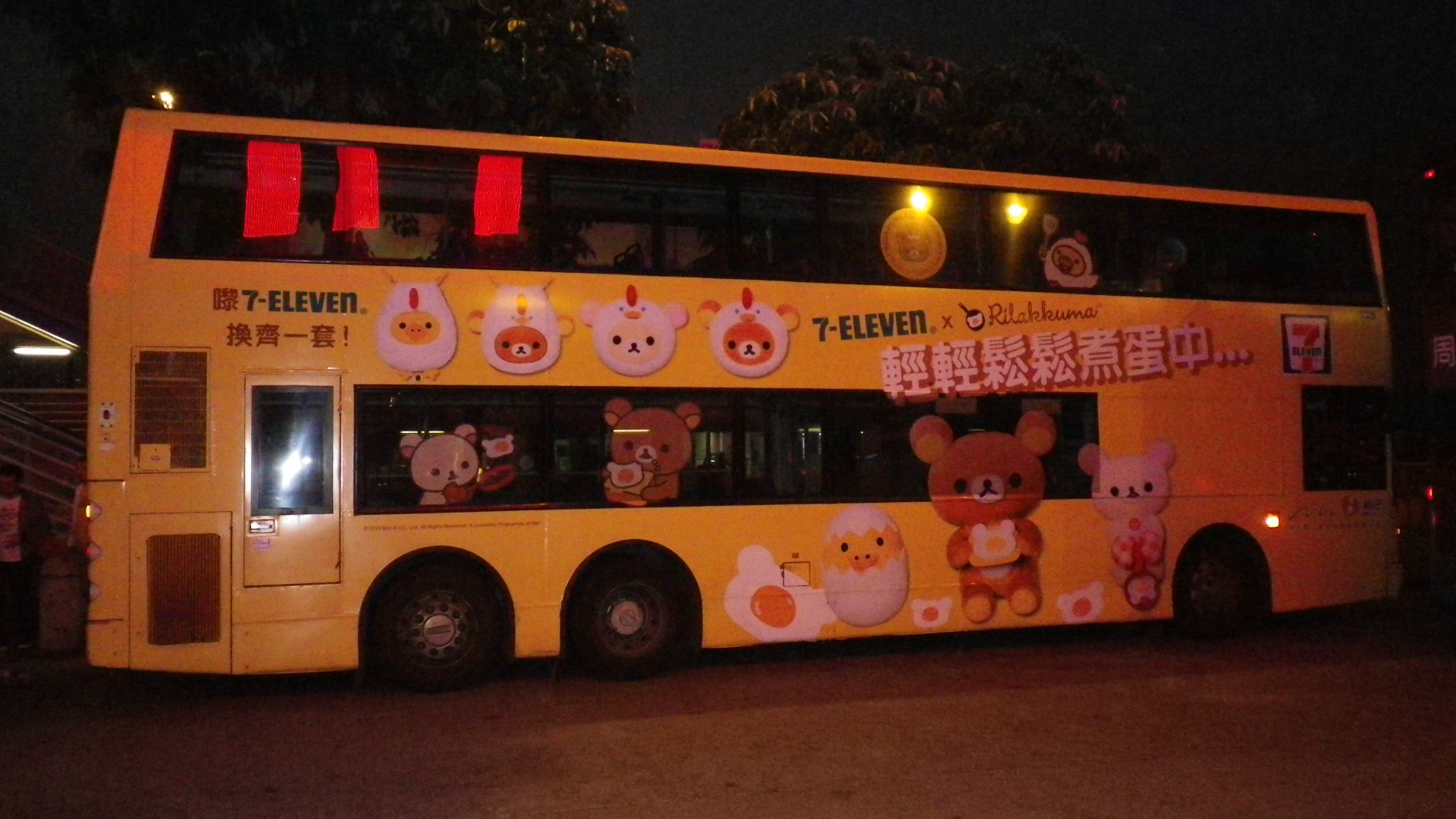 IMGP7019.JPG