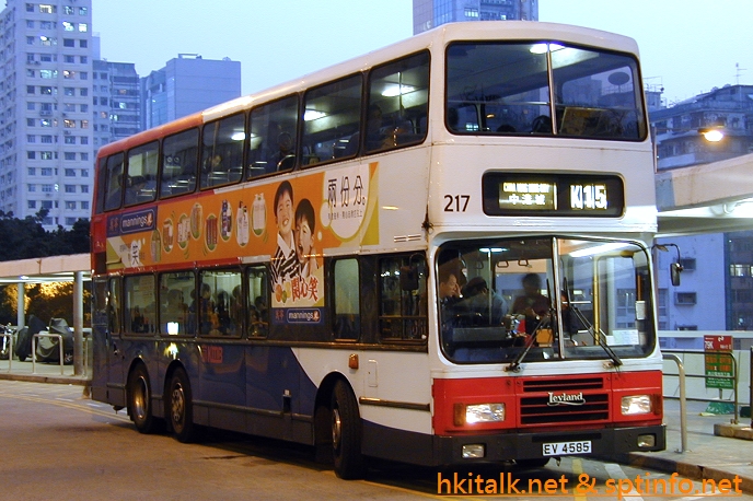 K15尾日 (2004年1月3日).JPG