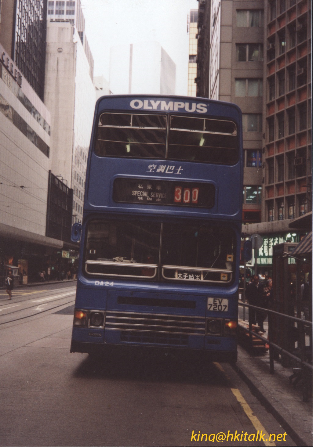 DA24@SpecialService-300(italk).jpg