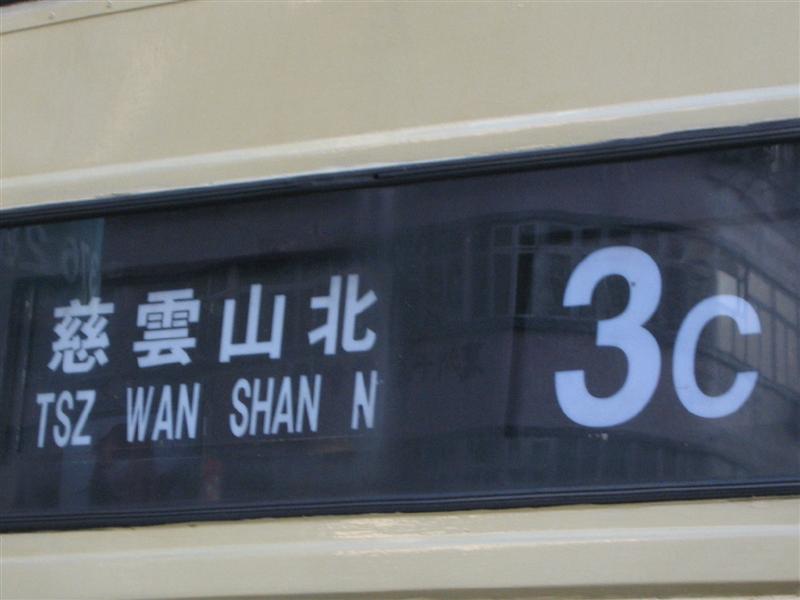 S3N275 Large (中型).JPG