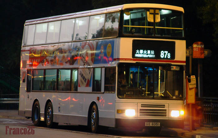 AV50_GE6351 @ 87S.jpg