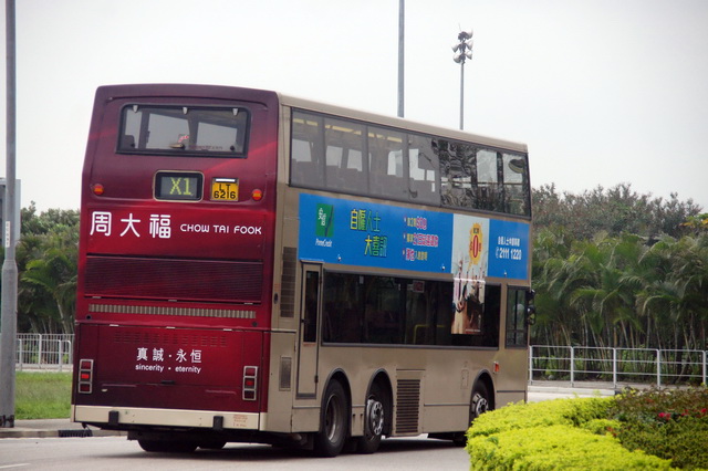 DSC02222.JPG