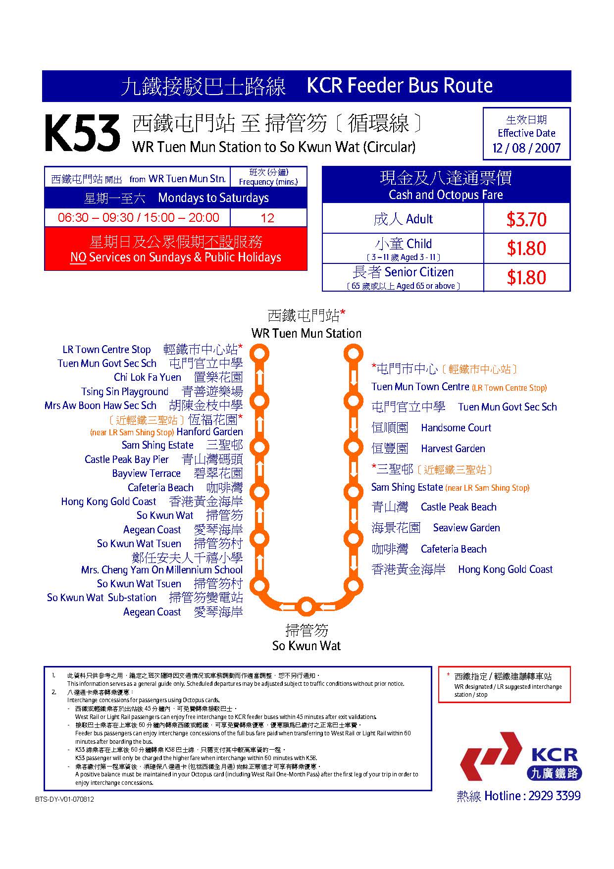 K53.jpg