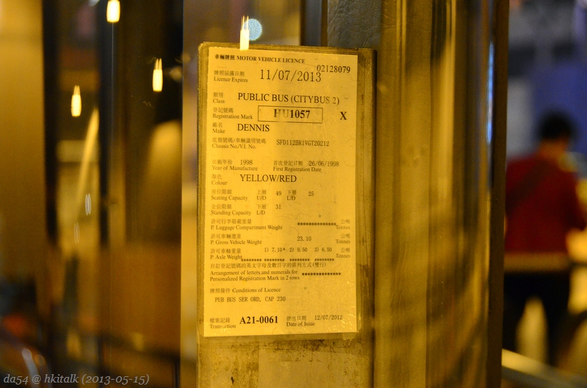 2156 licence 2013.jpg