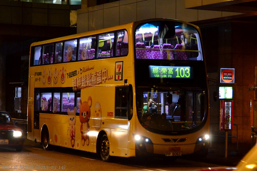 avbws1 103 1.jpg