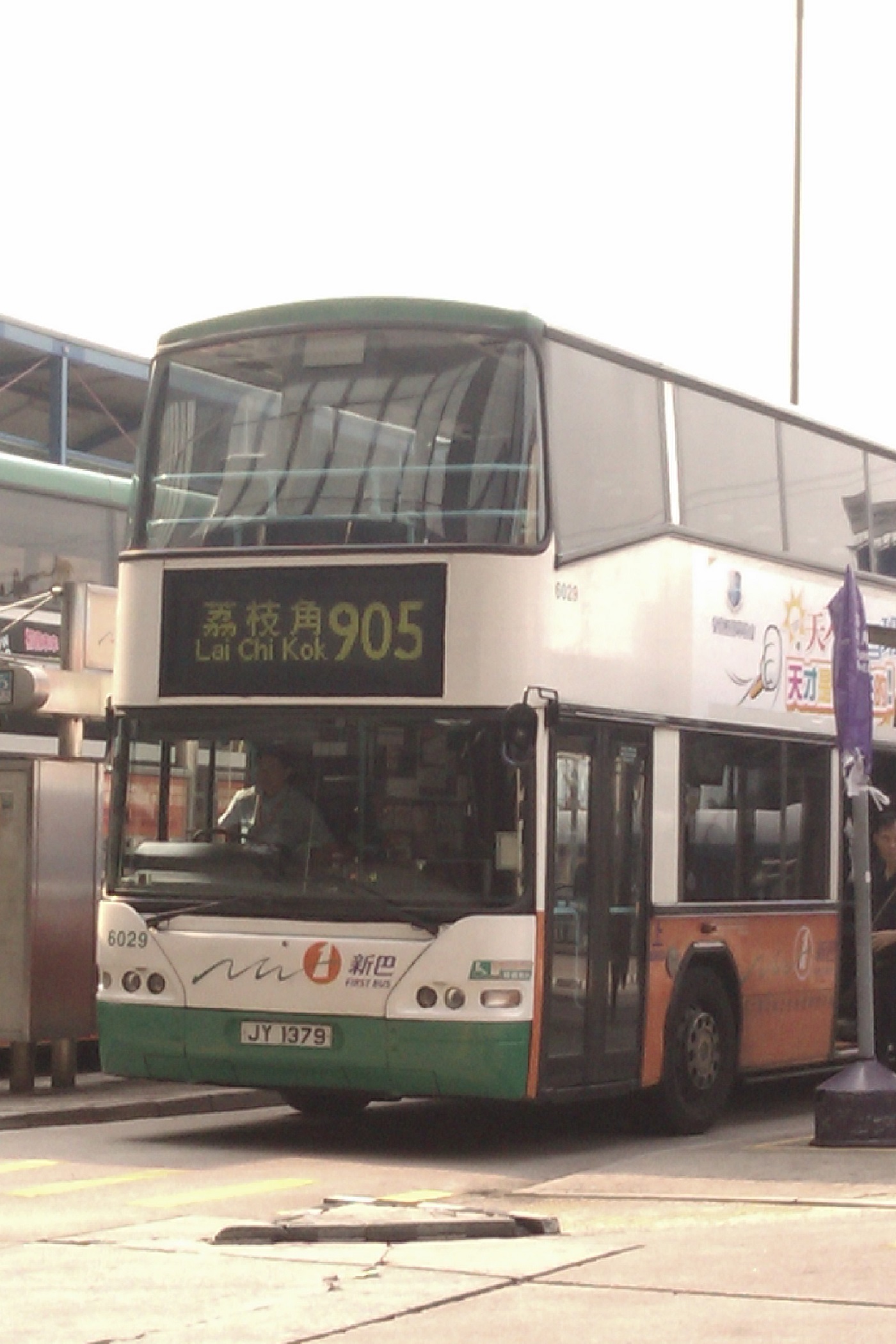 IMAG0849.jpg