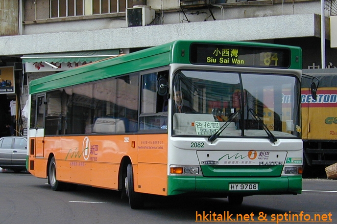 N2082.JPG
