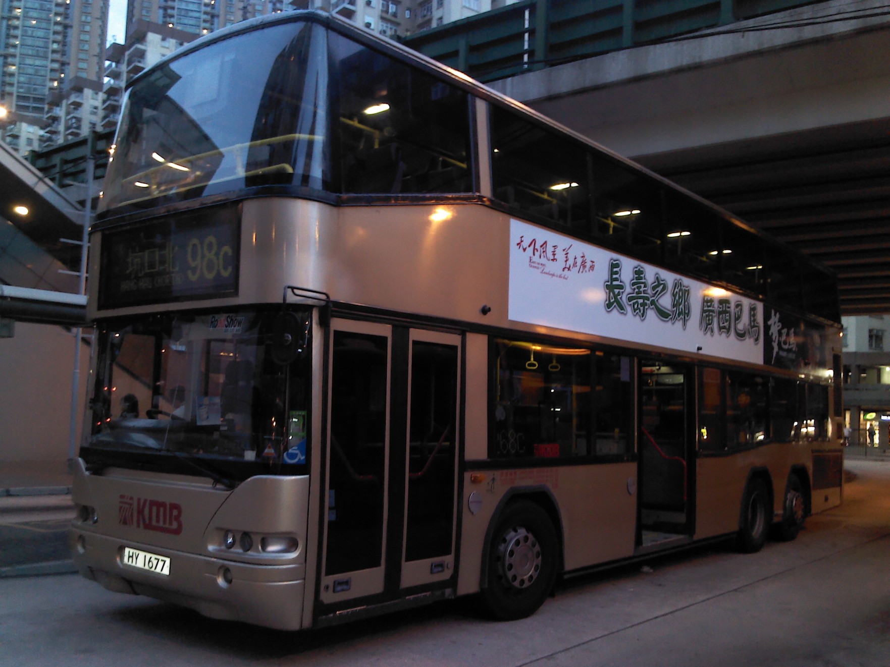 IMG_20130529_191026_small.jpg