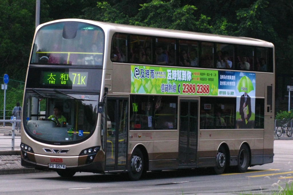AVBWU PS8574 71K.JPG