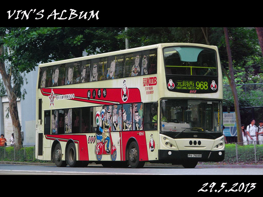 PV7695..jpg