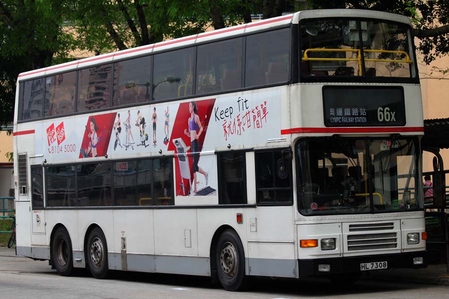 AV305 HL7308.jpg