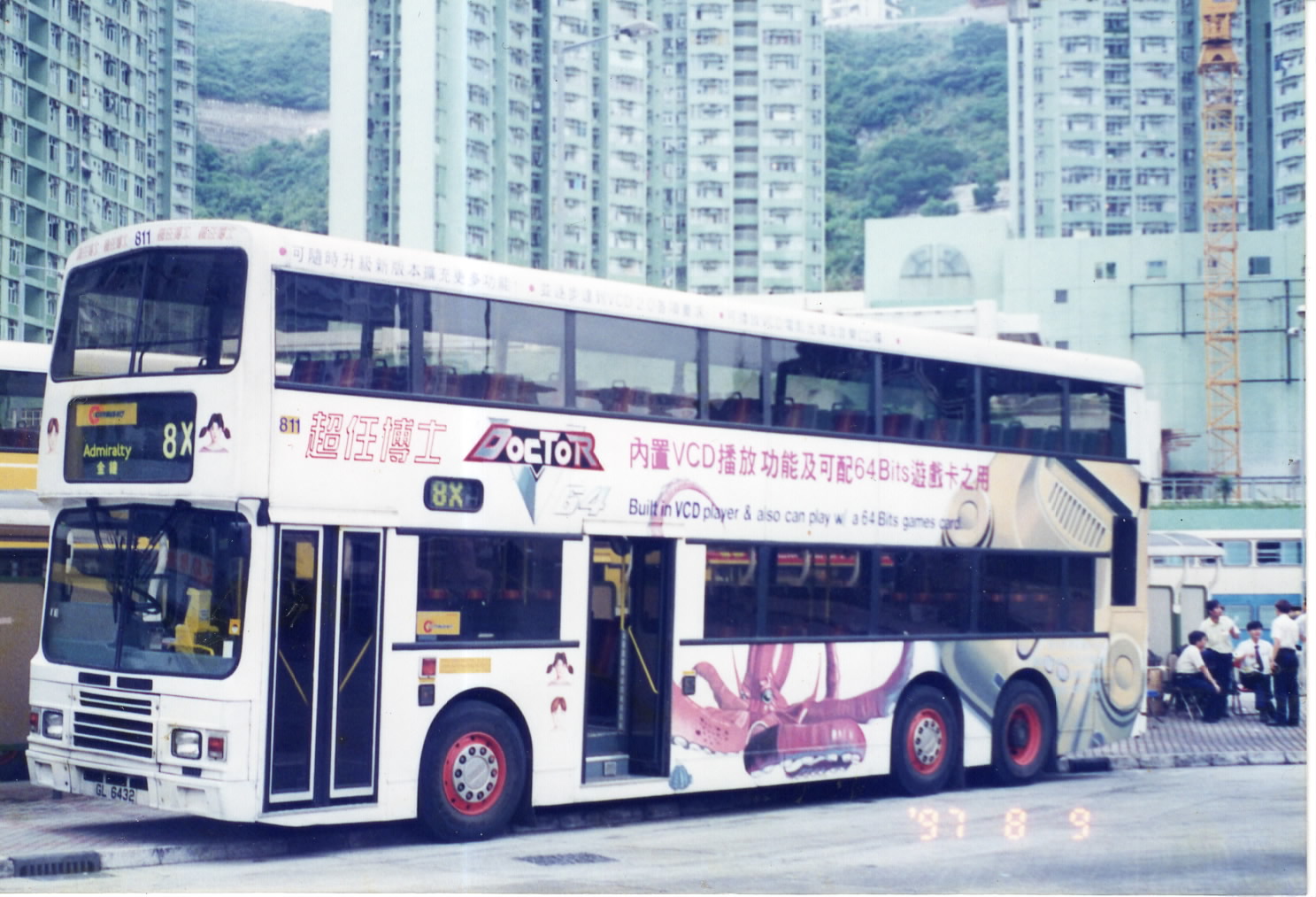 EPSON868.JPG