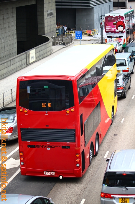 E500MMC2.JPG