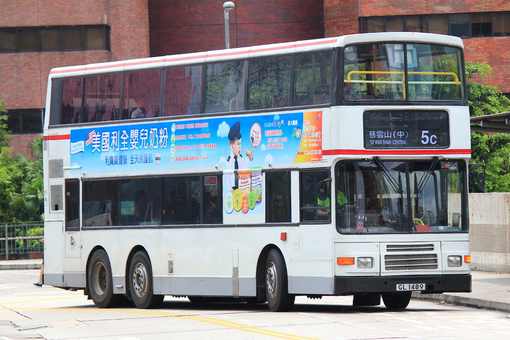 AV GL1489 5C HD.JPG