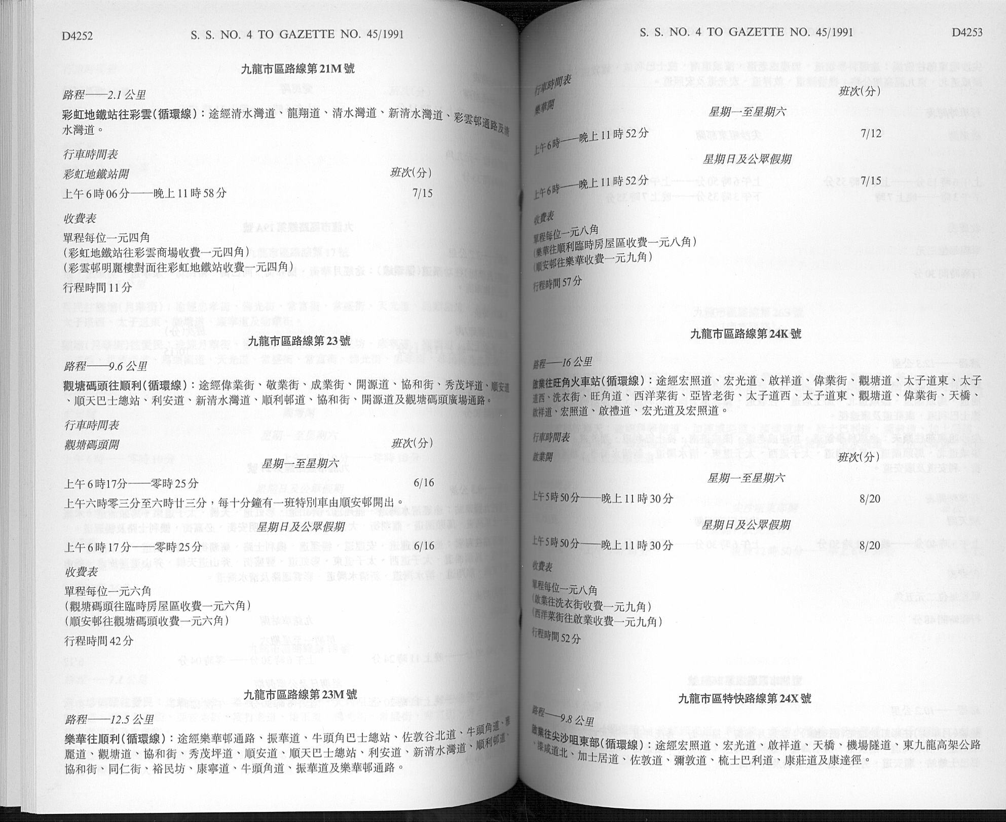 1991.jpg