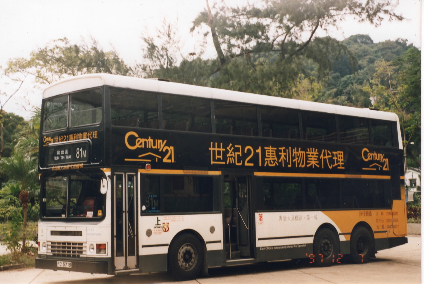 EPSON459.JPG