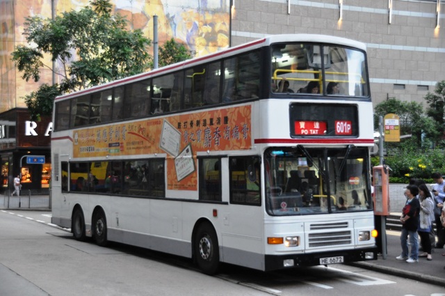 DSC_0794 - 複製.JPG