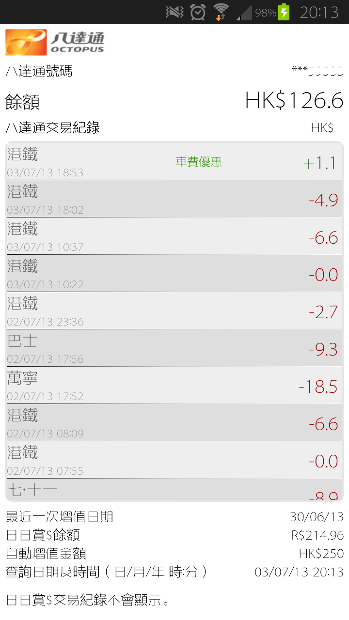 Screenshot_2013-07-03-20-13-33.png