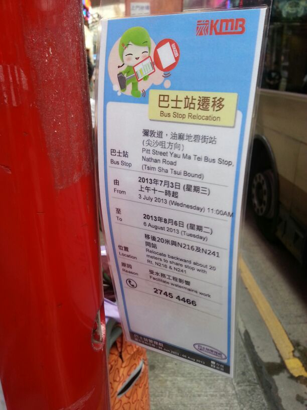 IMG-20130704-WA0016.jpg