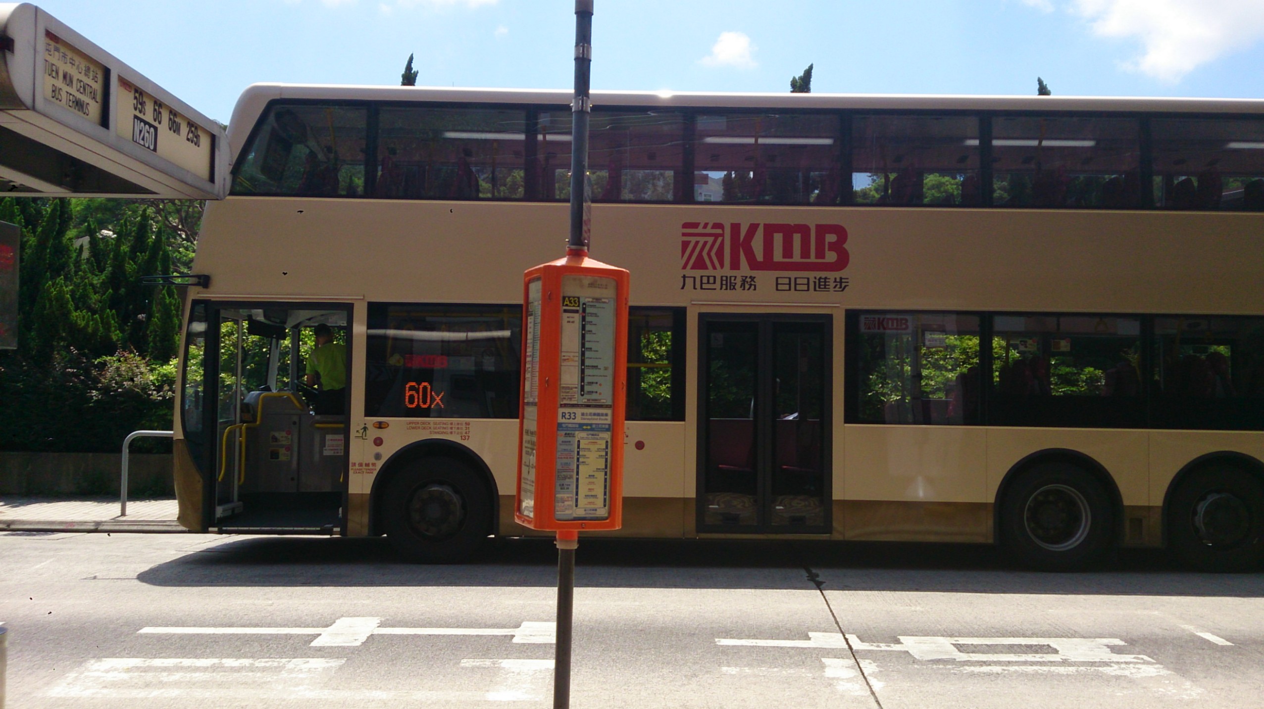 IMG_20130706_145727.jpg