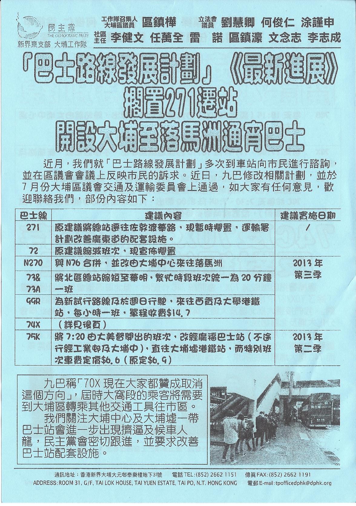 Scan0001.jpg