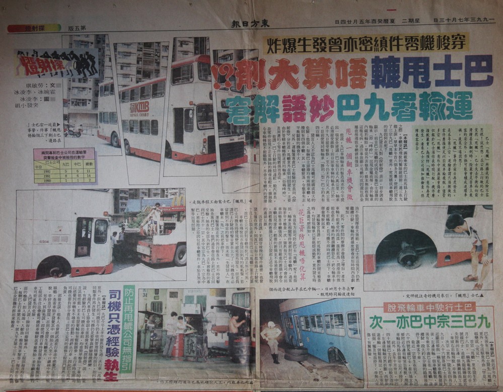 13-7-1993 001.jpg