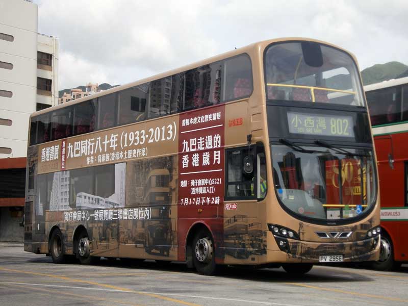 2956.jpg
