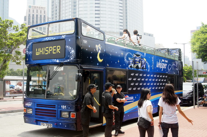 Whisper-130713_75.JPG
