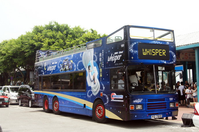 Whisper-130713_01.JPG