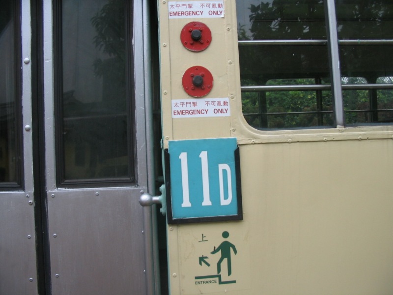 IMG_6833.JPG
