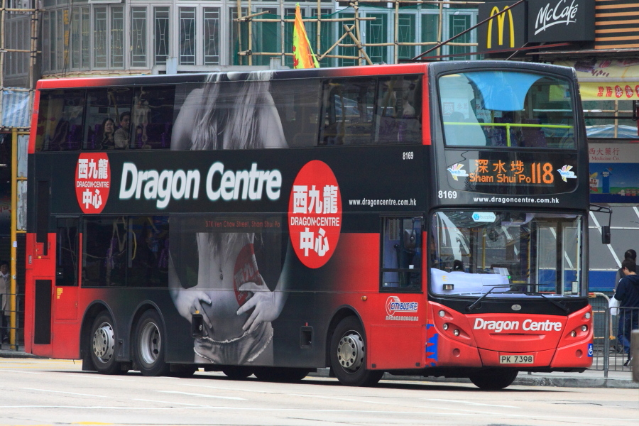 8169.JPG